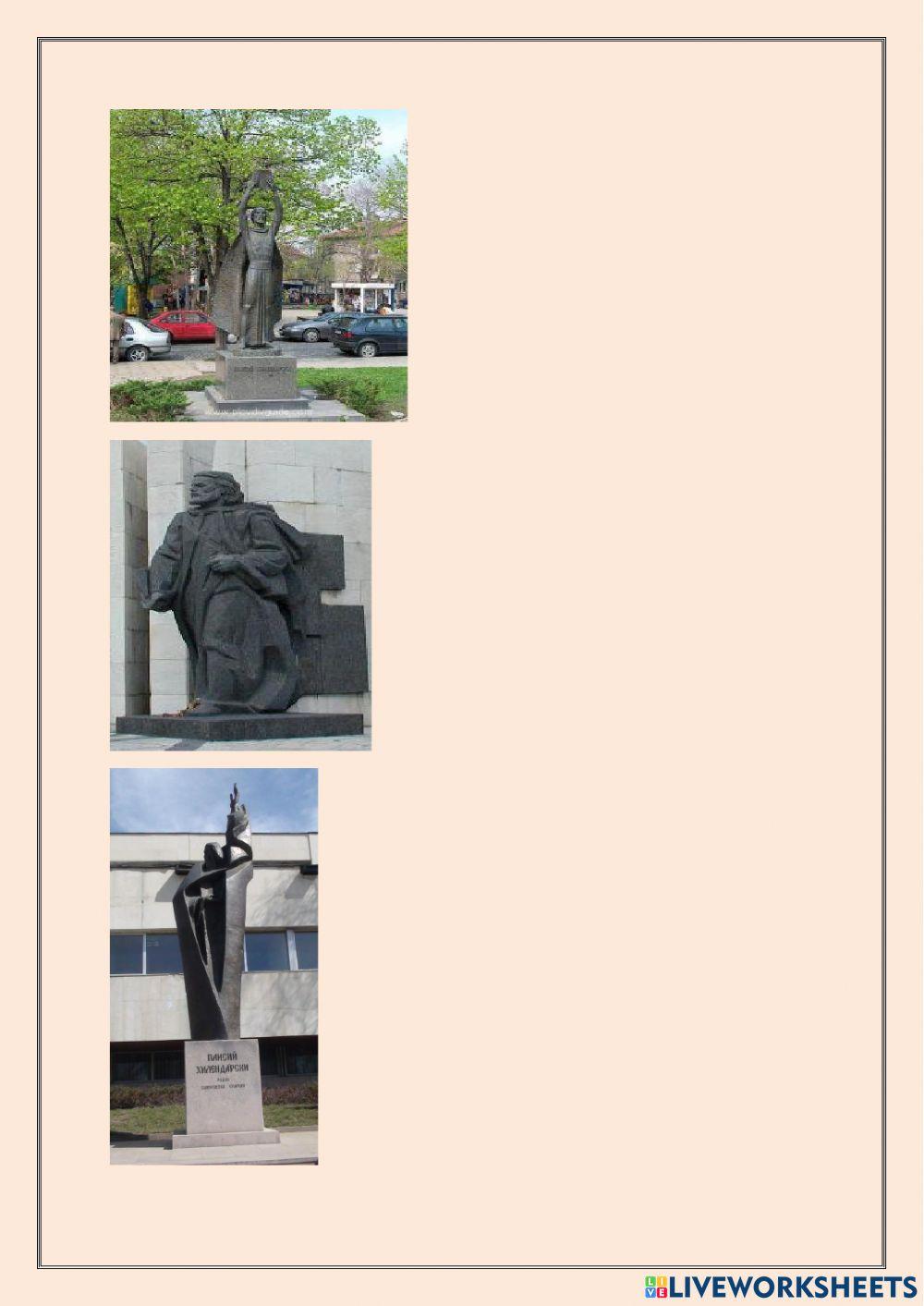 Празничен работен лист