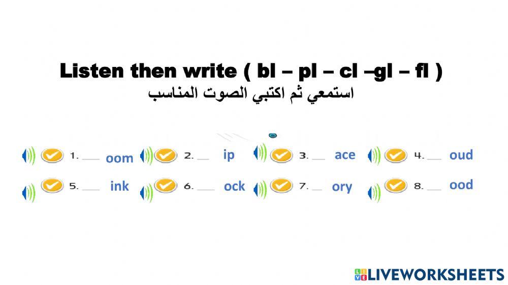 5th U2 words and phonics