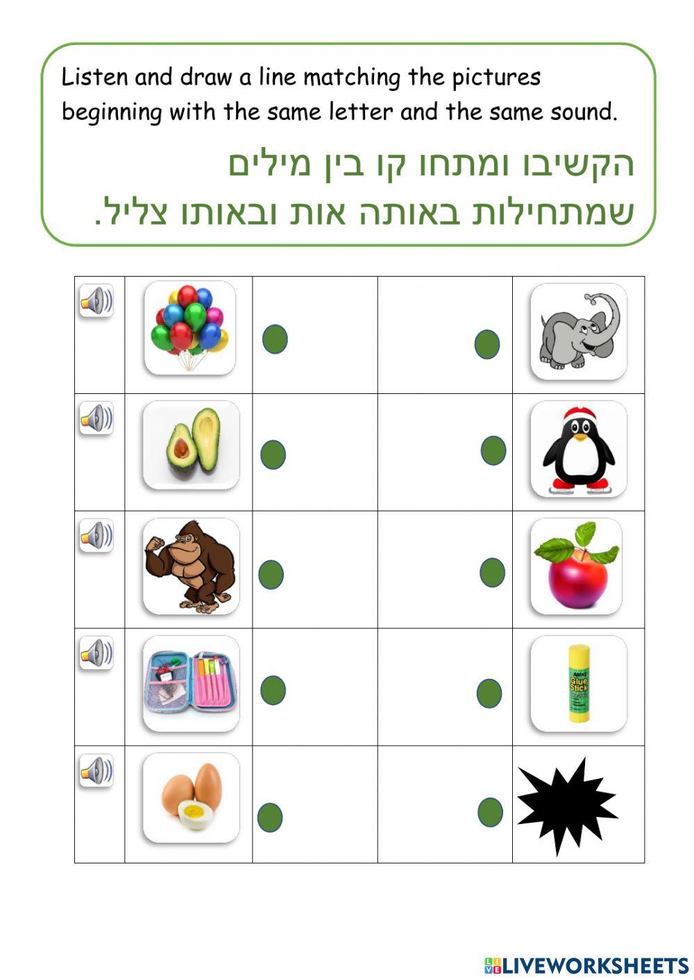 Letters A,B,D,E,G,M,N,P,S,T 