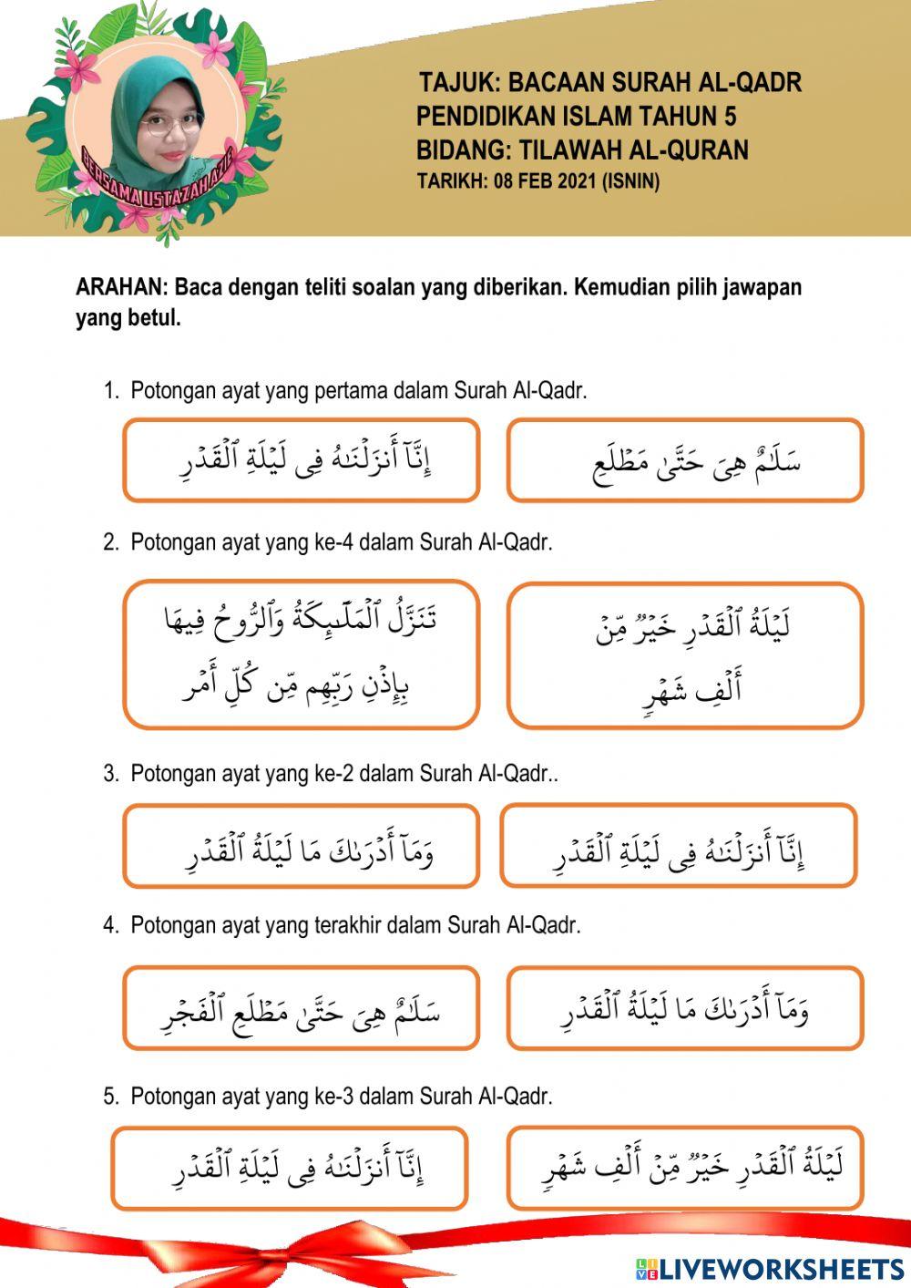 Bacaan surah al-qadr