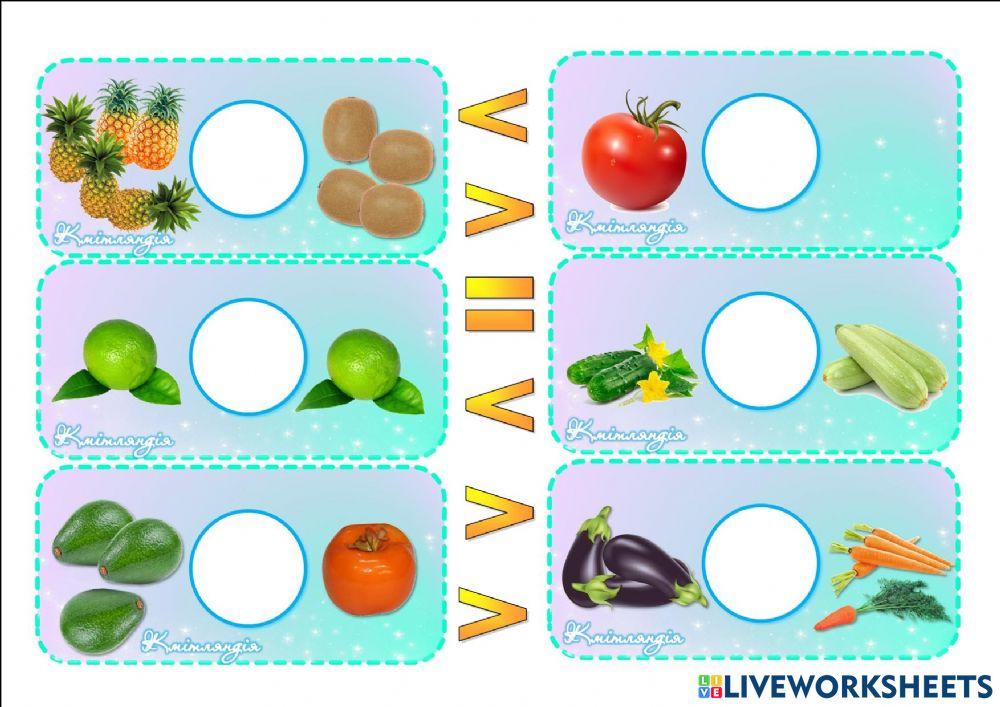 Сравнение предметов