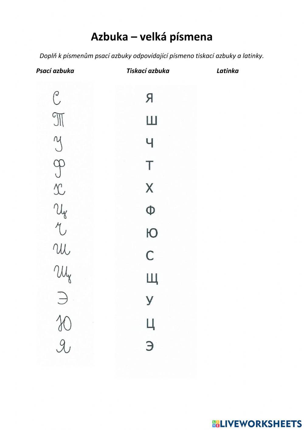 Azbuka - velká písmena
