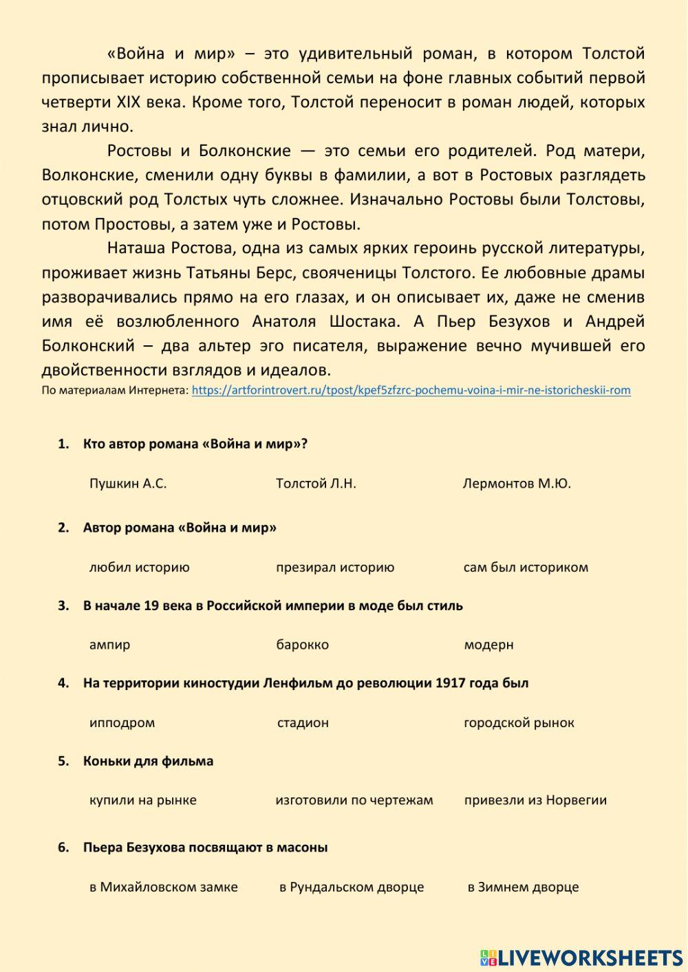 Работа с текстом