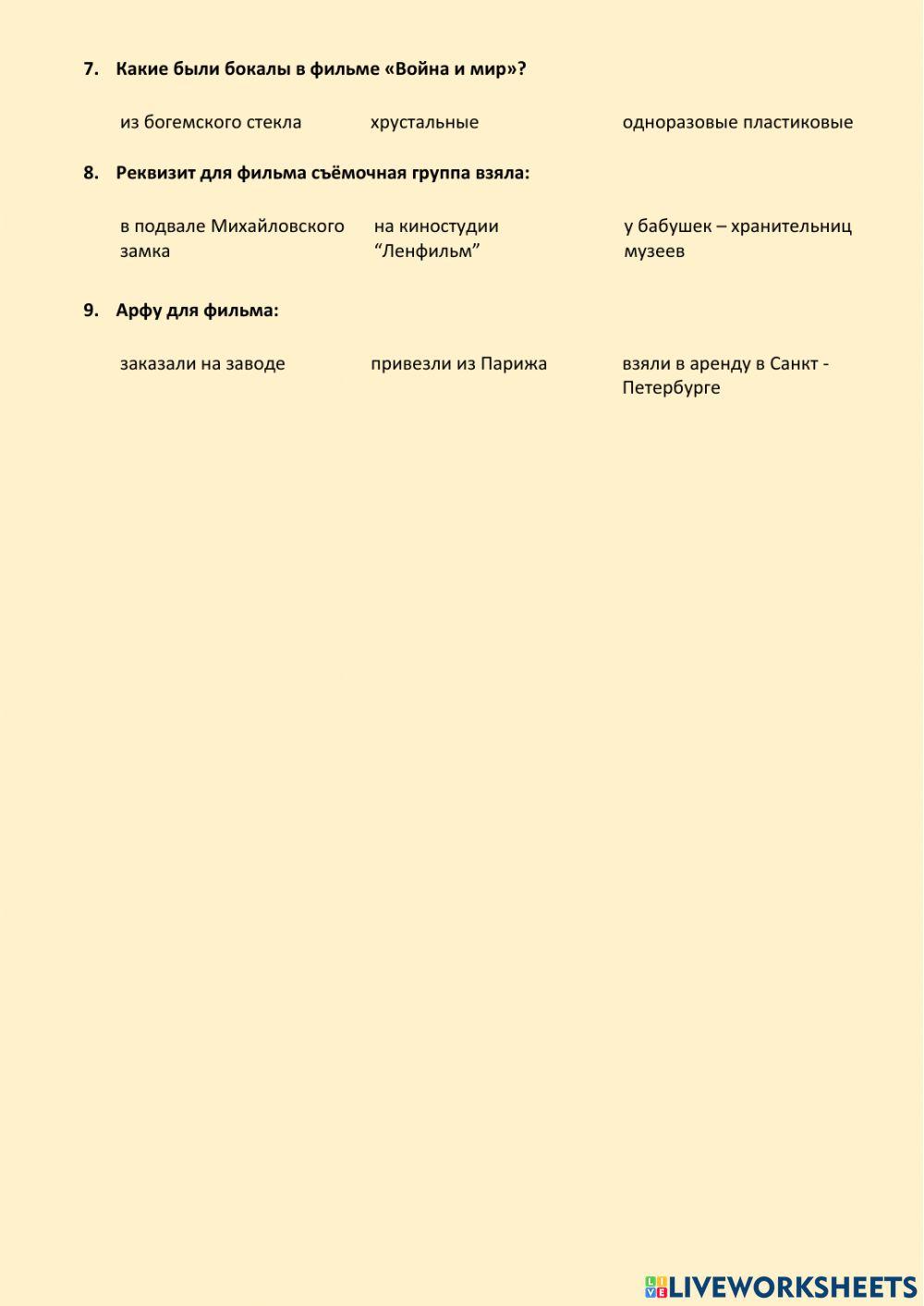 Работа с текстом