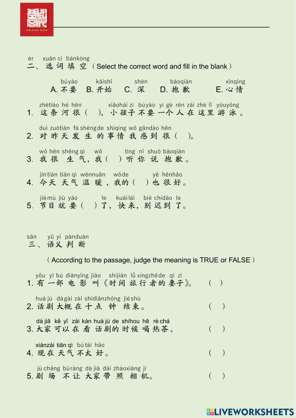 EDU HSK 2B Unit 8 Unit 30-33