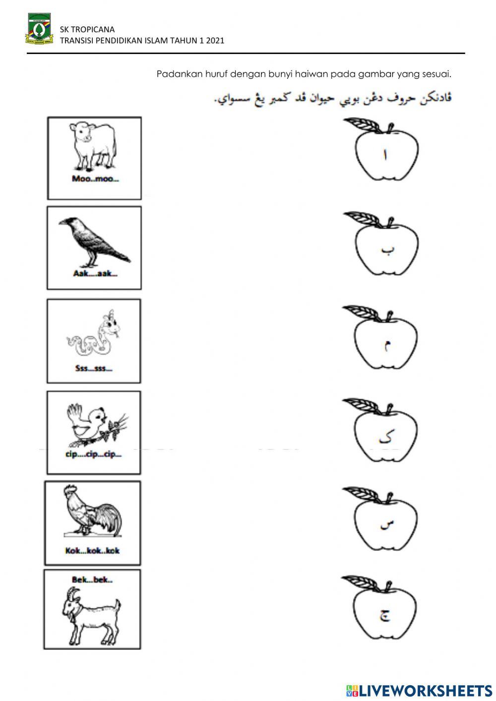 TRANSISI PENDIDIKAN ISLAM TAHUN 1 ( BUNYI HAIWAN )