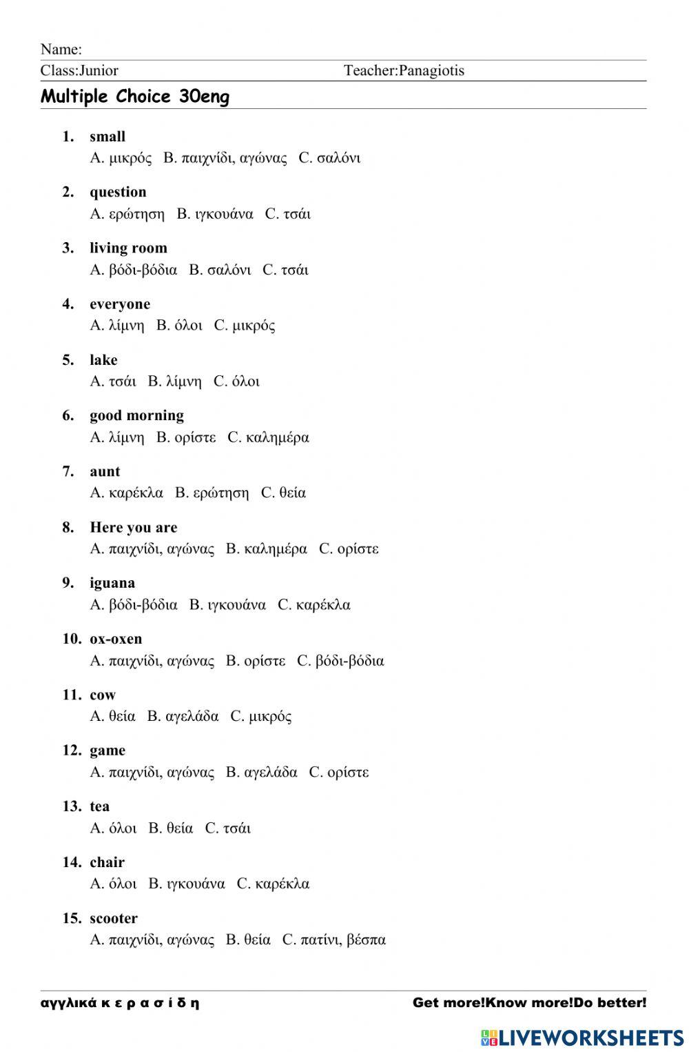 JuniorA+B Worksheet 30