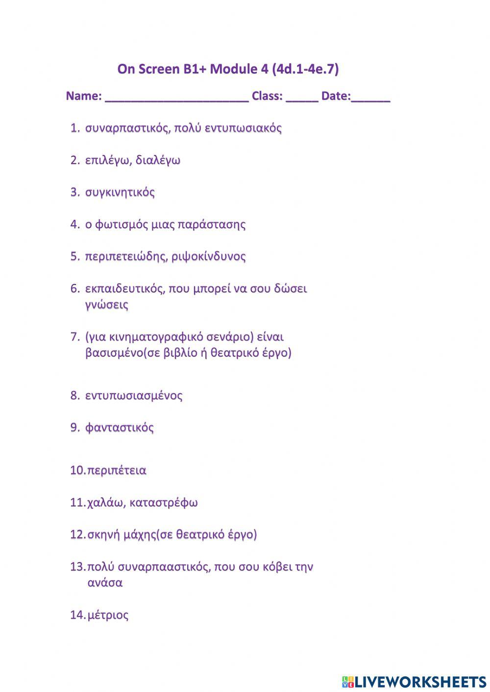 On Screen B1+ Module 4 (4d.1-4e.7)