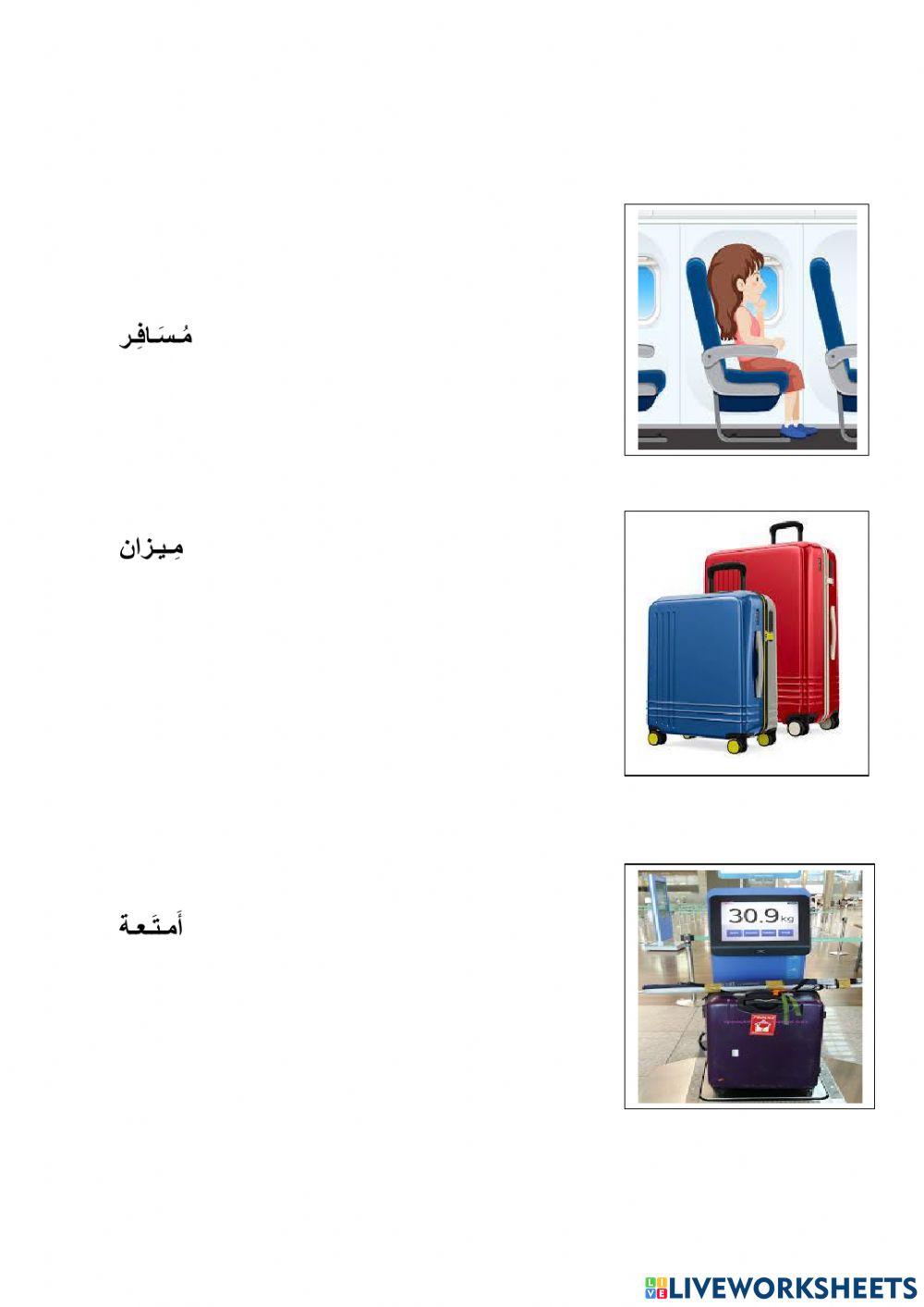 Good interactive worksheet | Live Worksheets