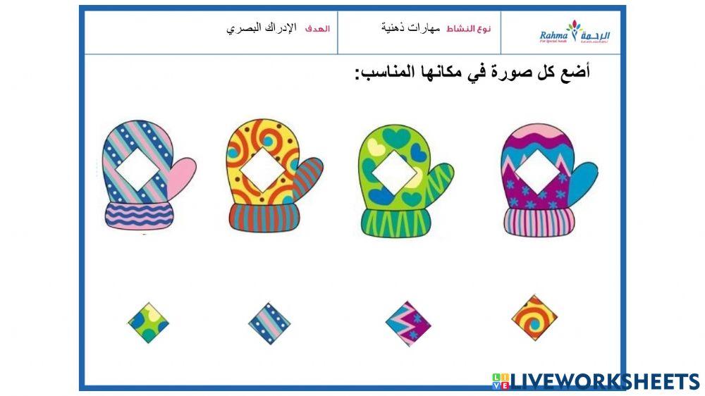 1مهارات ذهنية