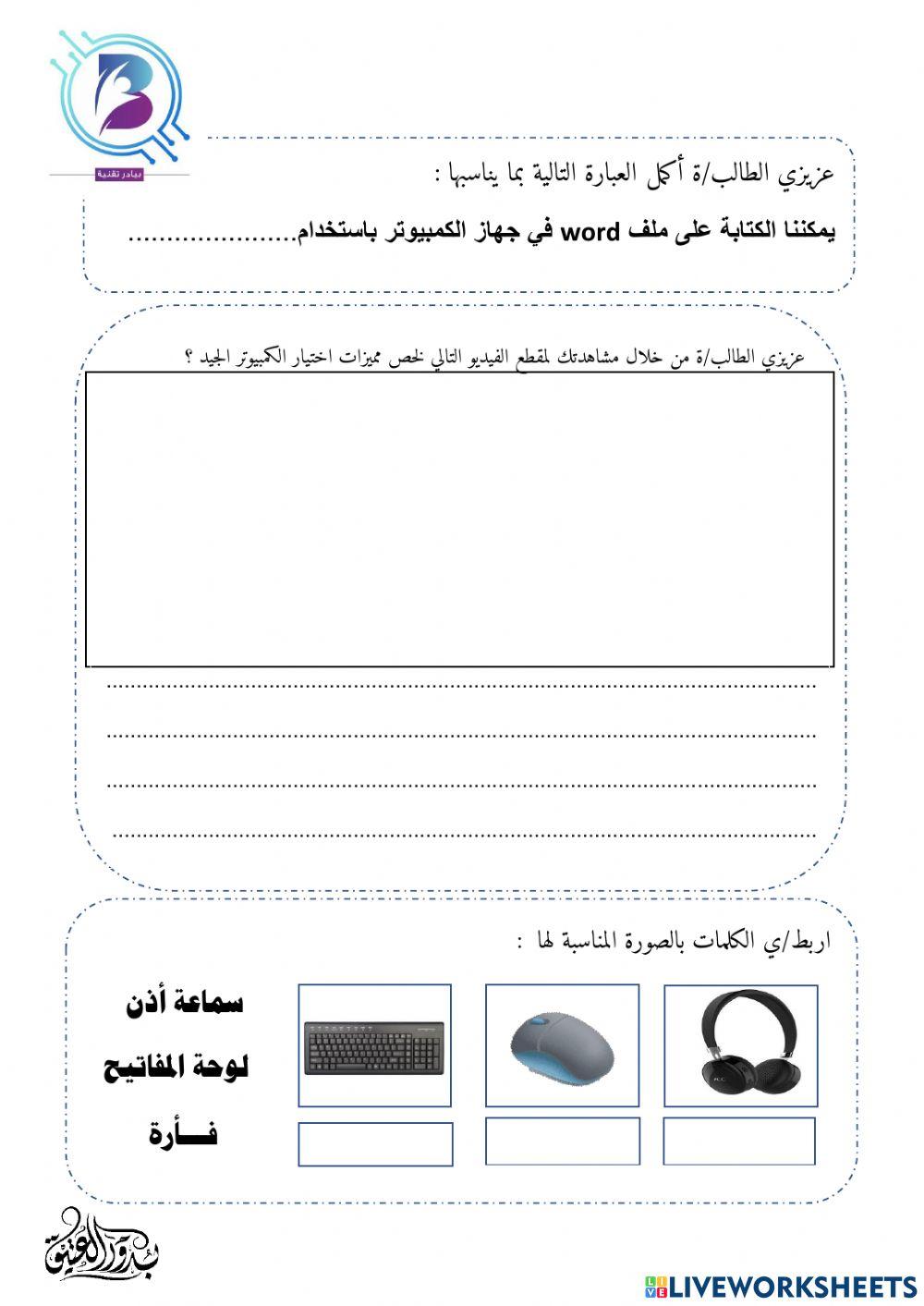 دورة الإبداع