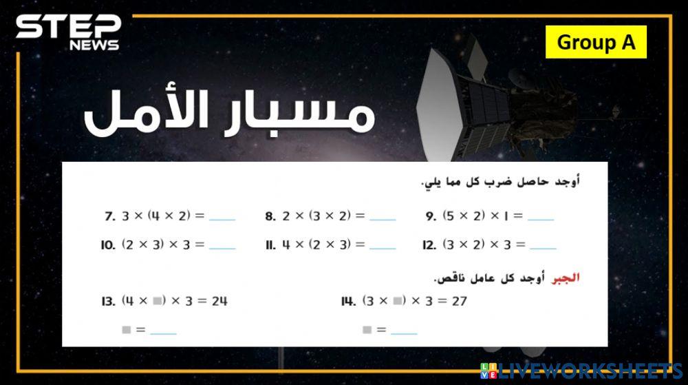 المستوى 2 التحقق من تقدمي