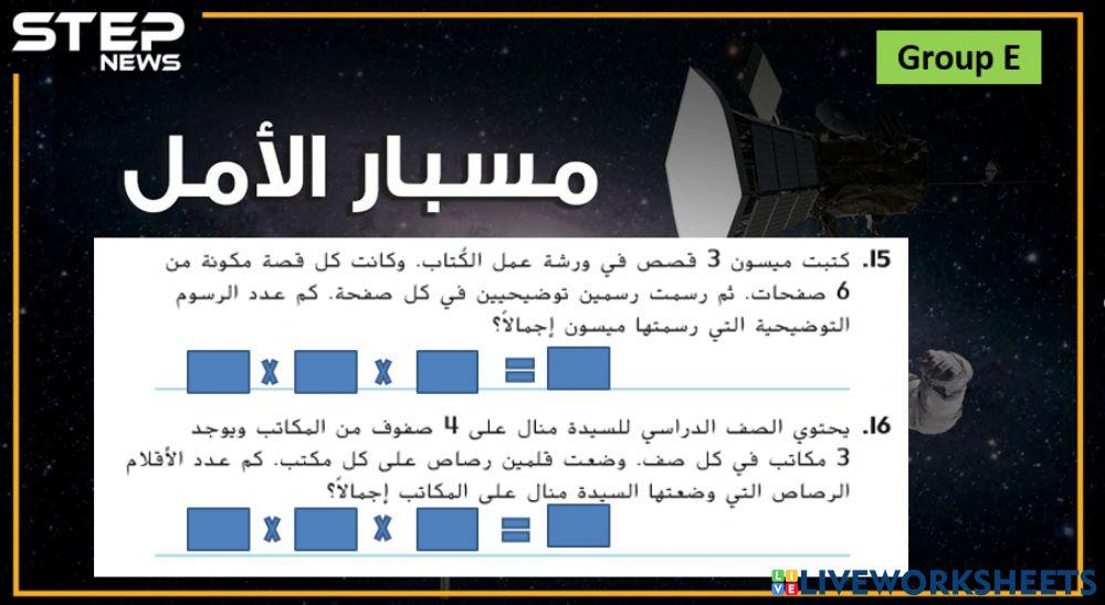 المستوى 3 التحقق من تقدمي