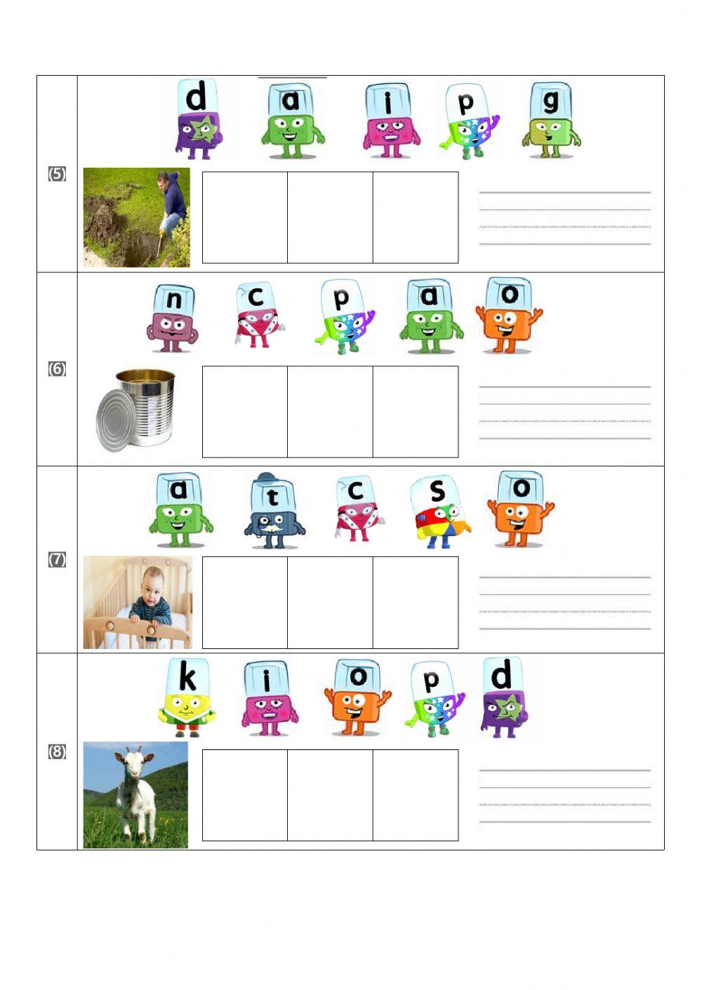 알파블럭스 6, 7 학습지