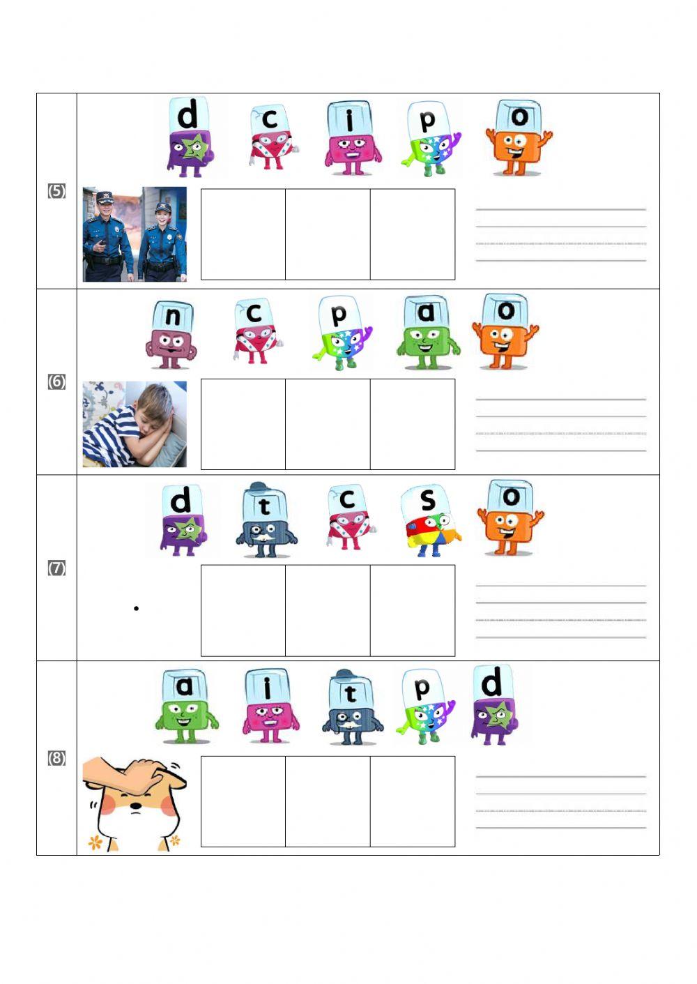 알파블럭스 8, 9 학습지