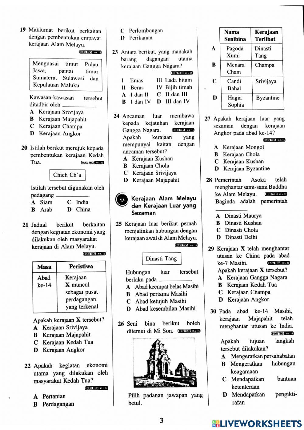 Kerajaan Alam Melayu