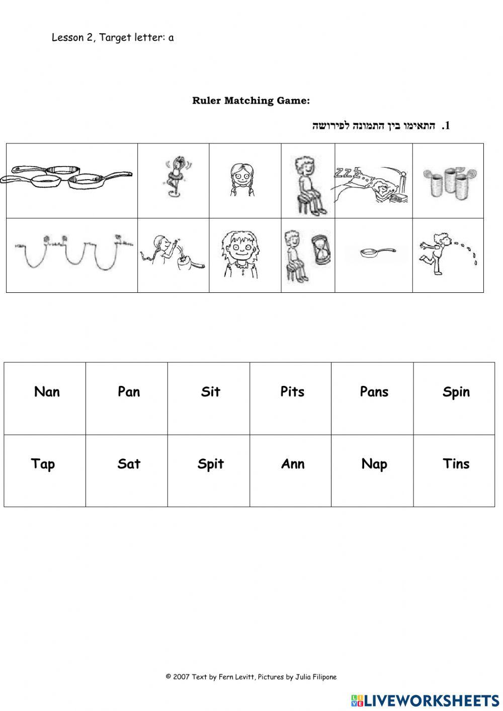Reading Program - Lesson 2 - Aa
