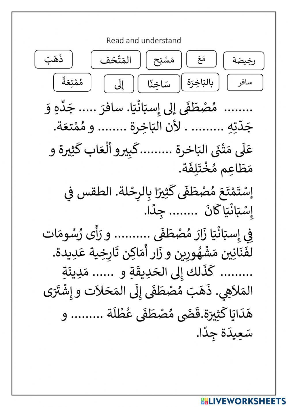 Travel to spain activity