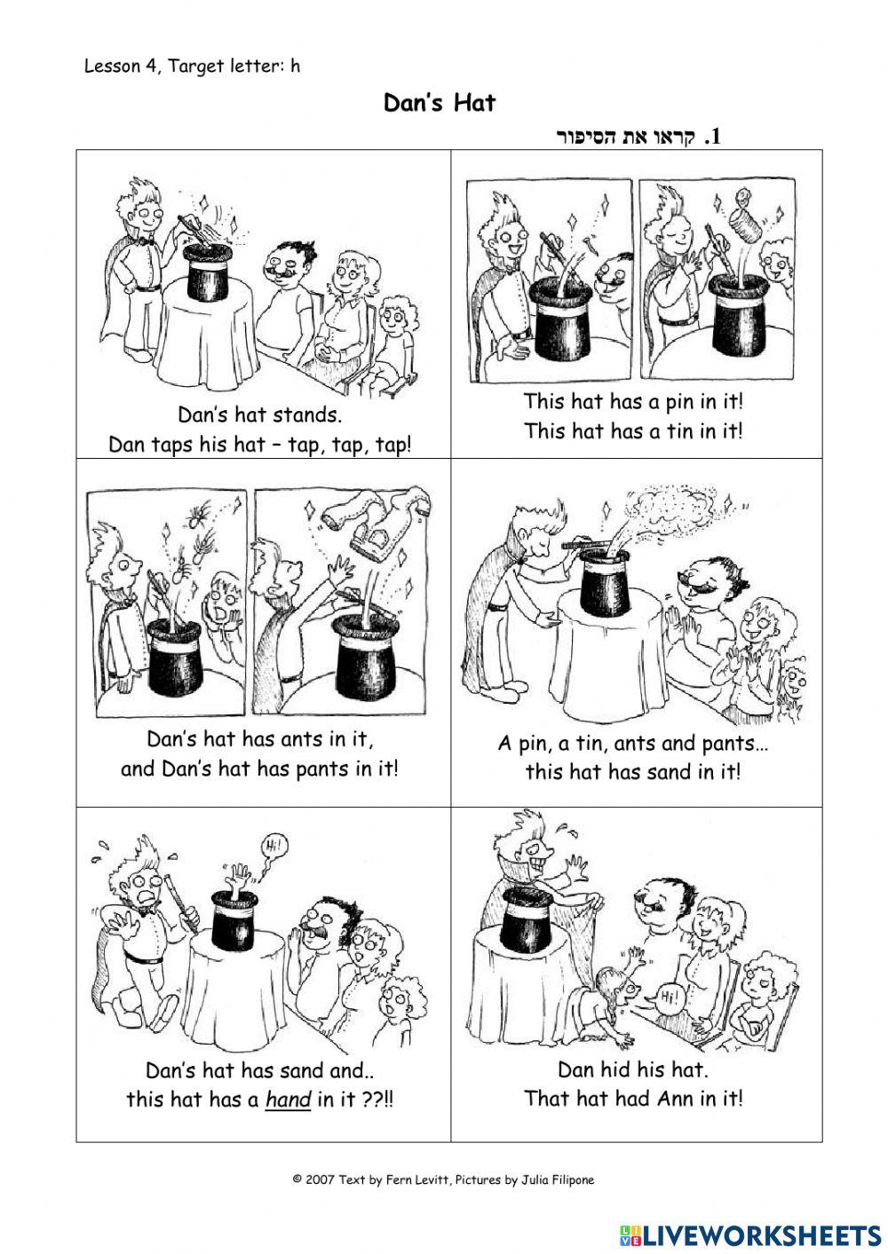 Reading Program - Lesson 4 - Hh, Th