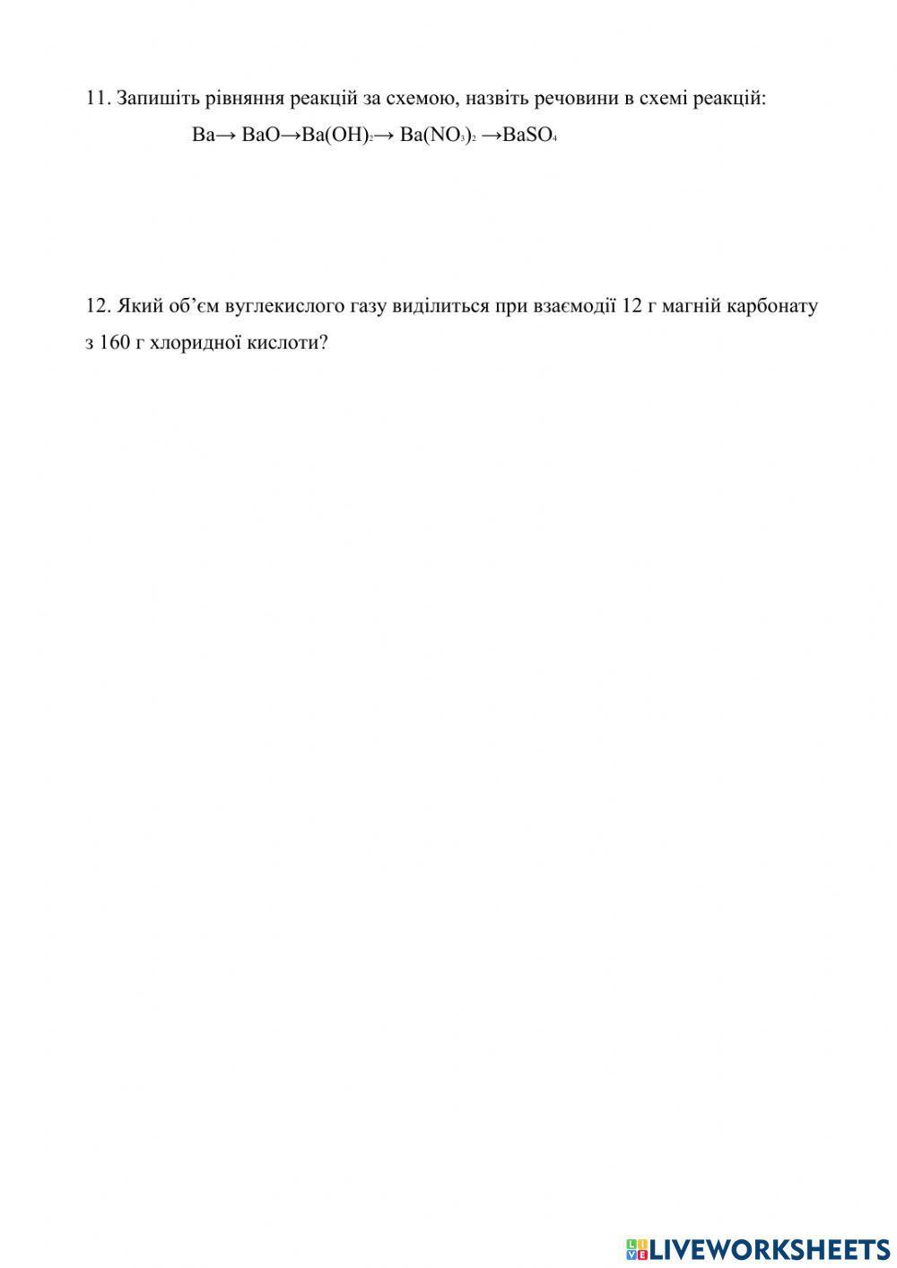 Неорганічні речовини та їхні властивості (метали)