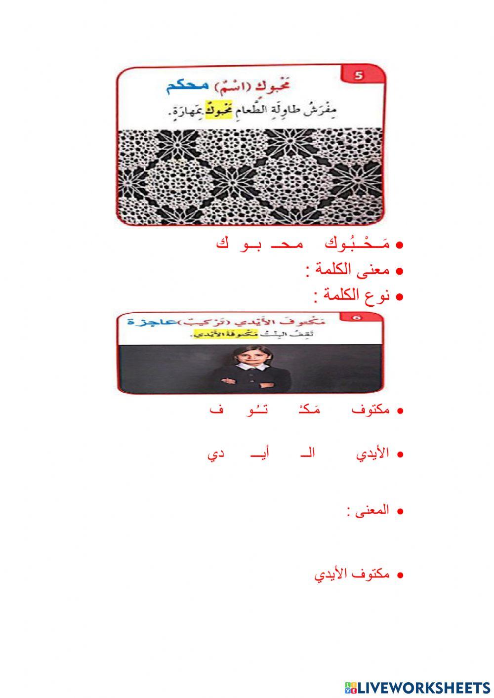 أزياء حول العالم