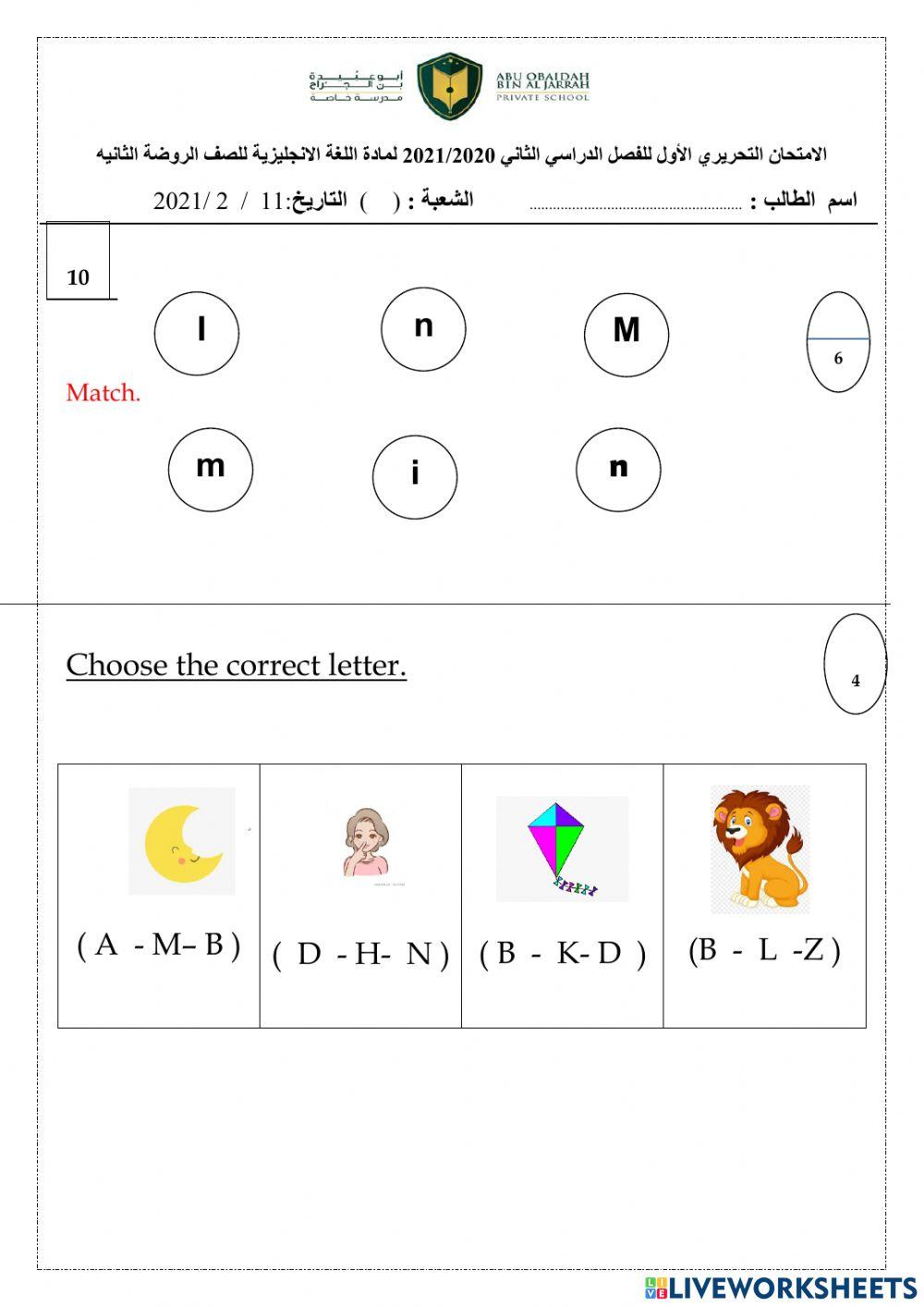 English exam (kg2) online exercise for Live Worksheets