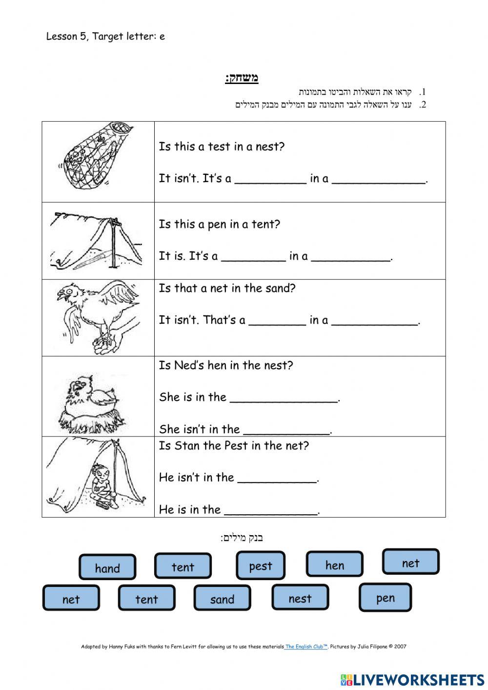 Reading Program - Lesson 5 - Ee, sh