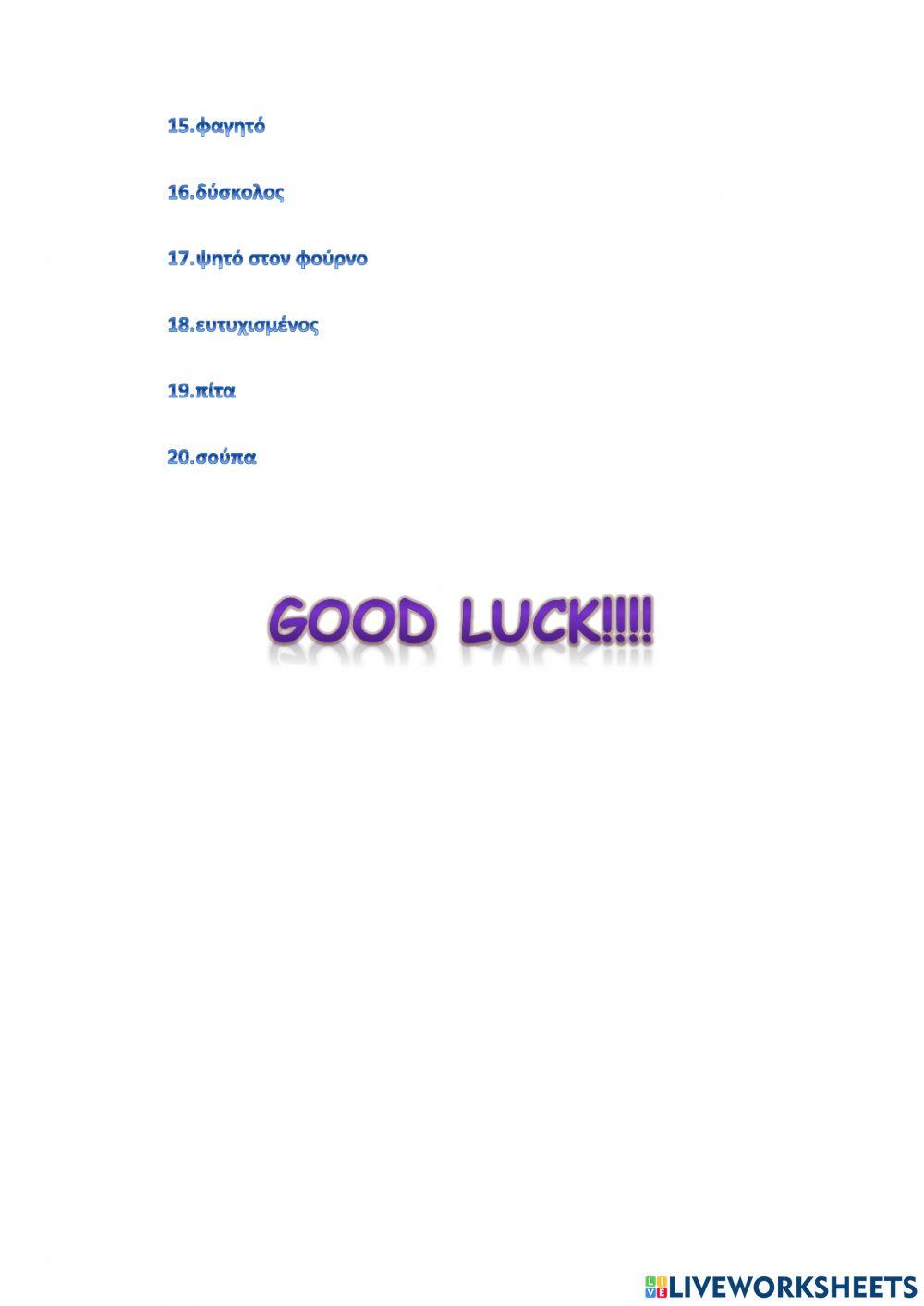 Right on 1 Module 4 (4a.1- 4a.20)