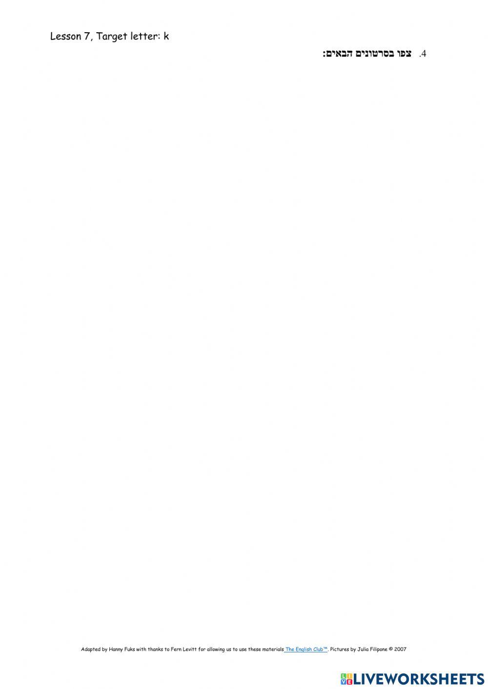 Reading Program - Lesson 7 - Kk