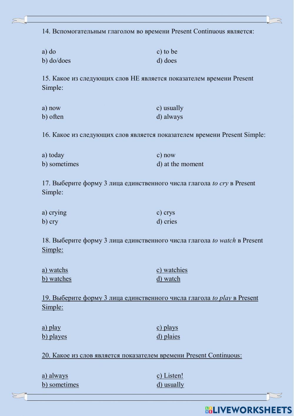 Spotlight 6. Module 6.