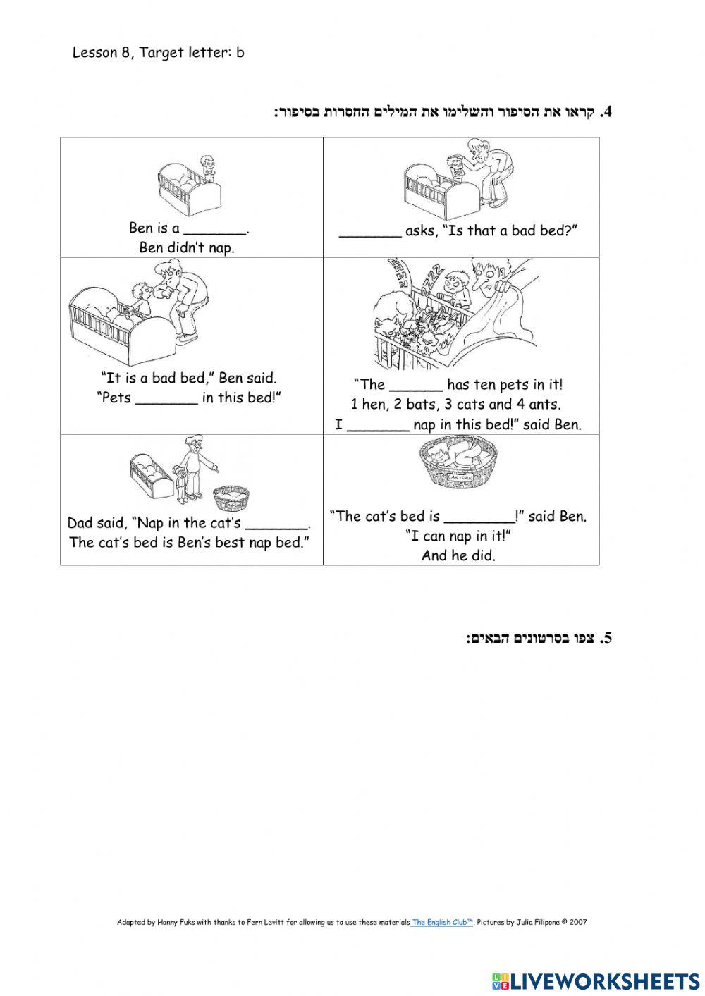 Reading Program - Lesson 8 - Bb