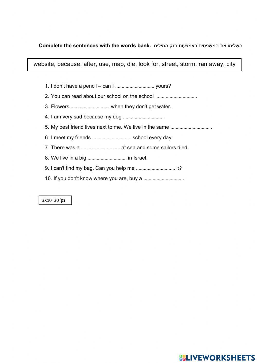 Vocabulary quiz- thumbs up unit 3