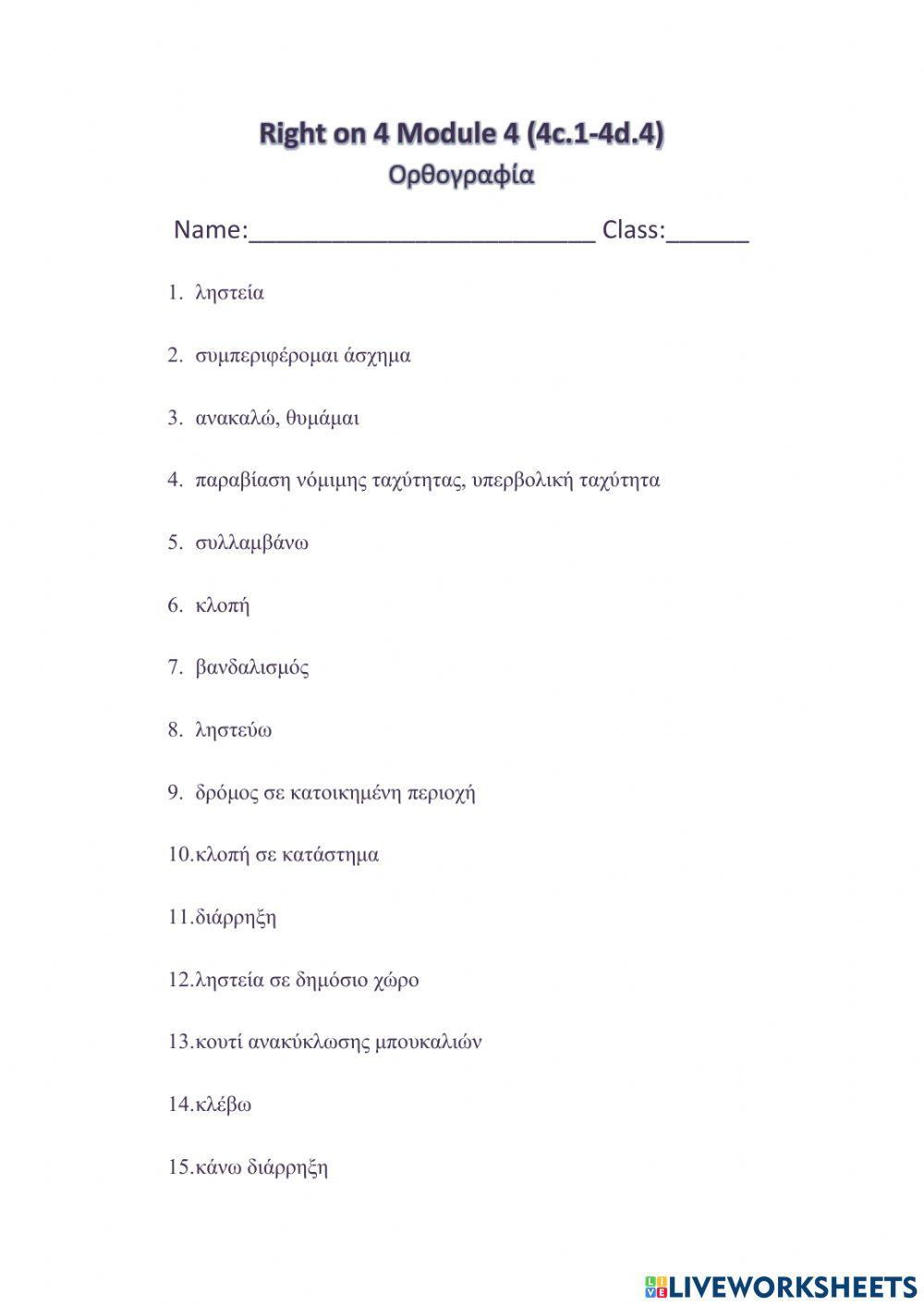 Right on 4 Module 4 (4c.1-4d.4)