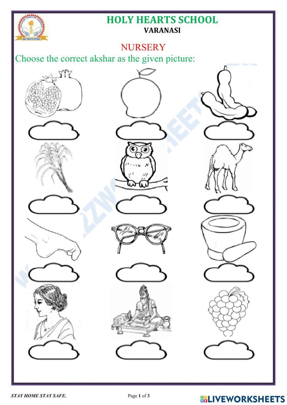 Nursery Hindi 710337 Nisha Thukral LiveWorksheets nursery-hindi-710337-nisha-thukral-liveworksheets