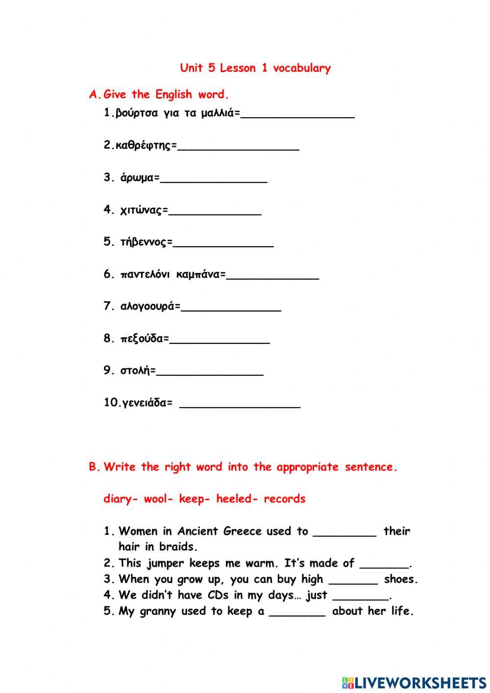 Unit 5 st vocabulary exercises