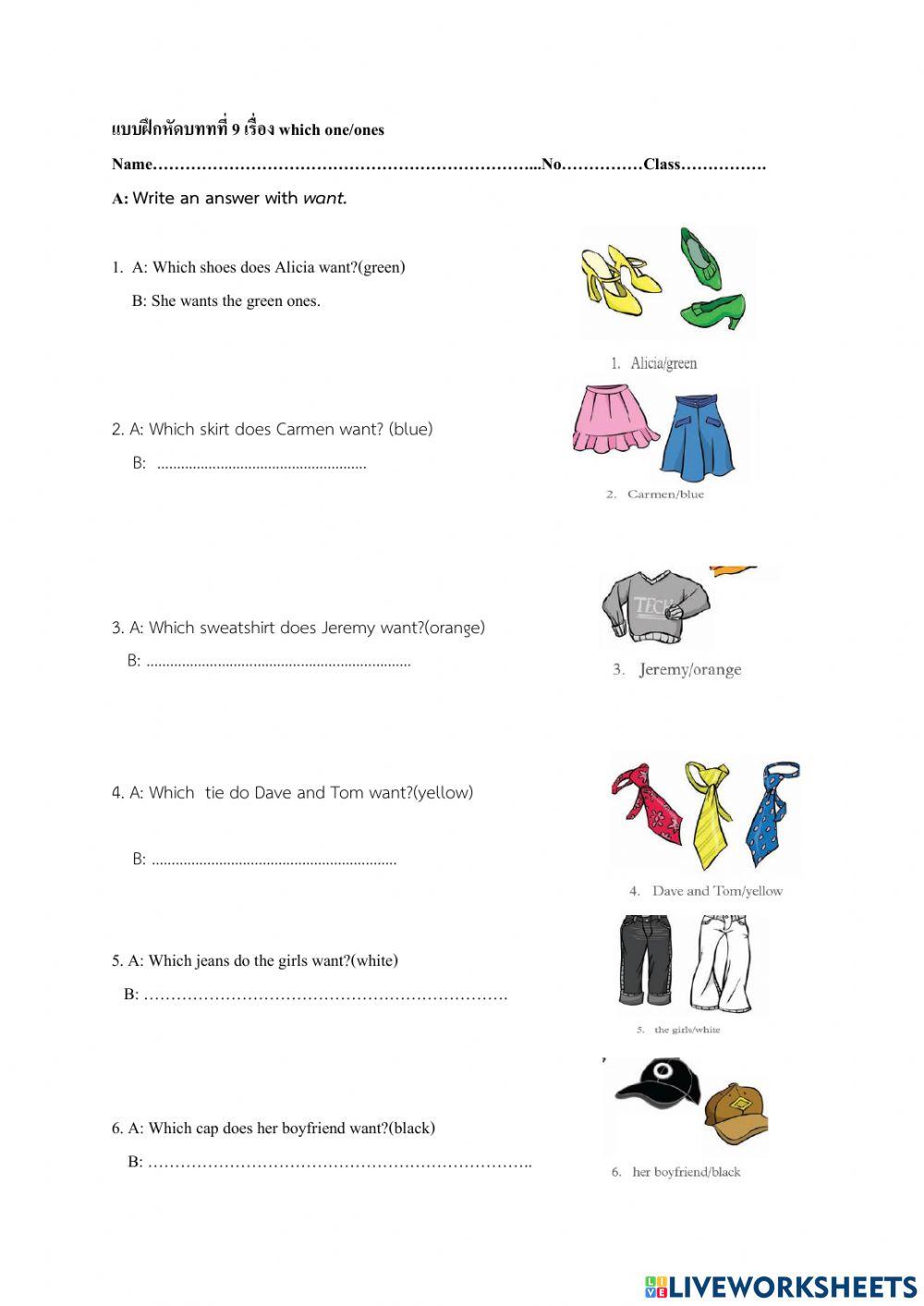 ใบงานwhich-one-ones online exercise for | Live Worksheets