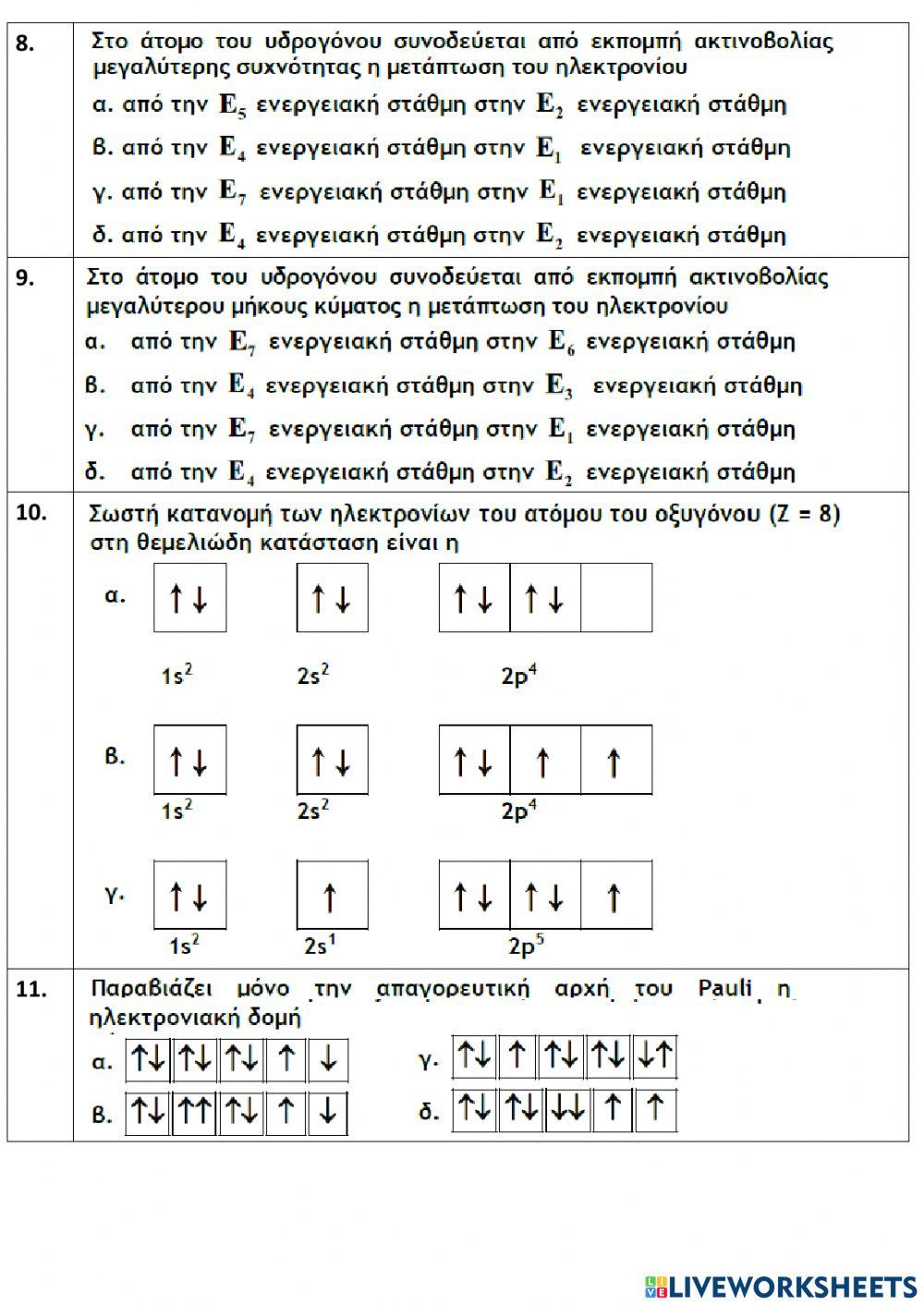 Chemistry  test-4