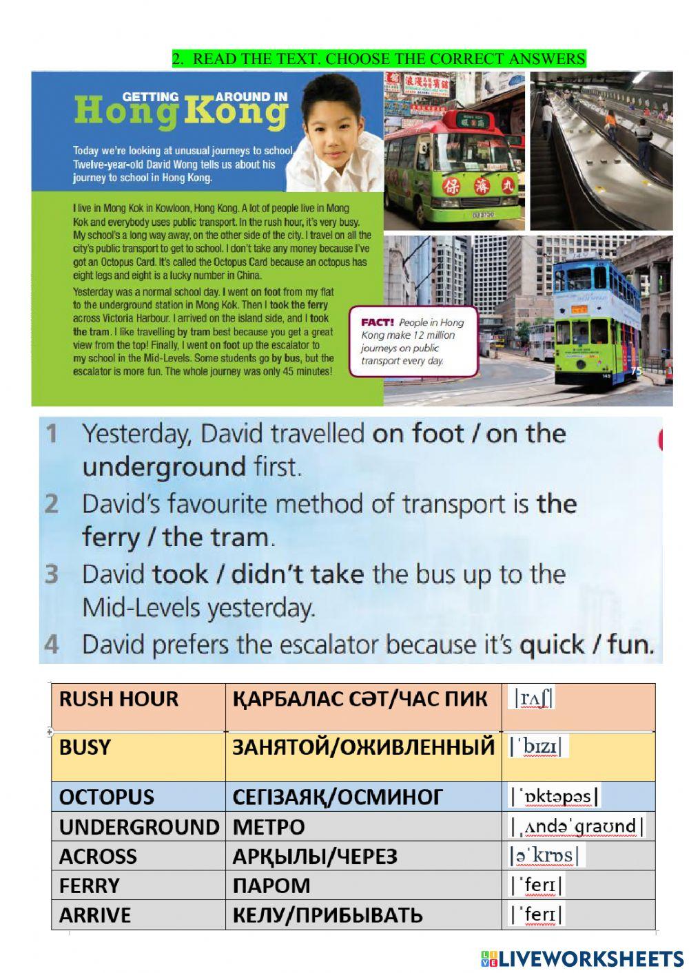 My fantasy city.Prepositions of time.