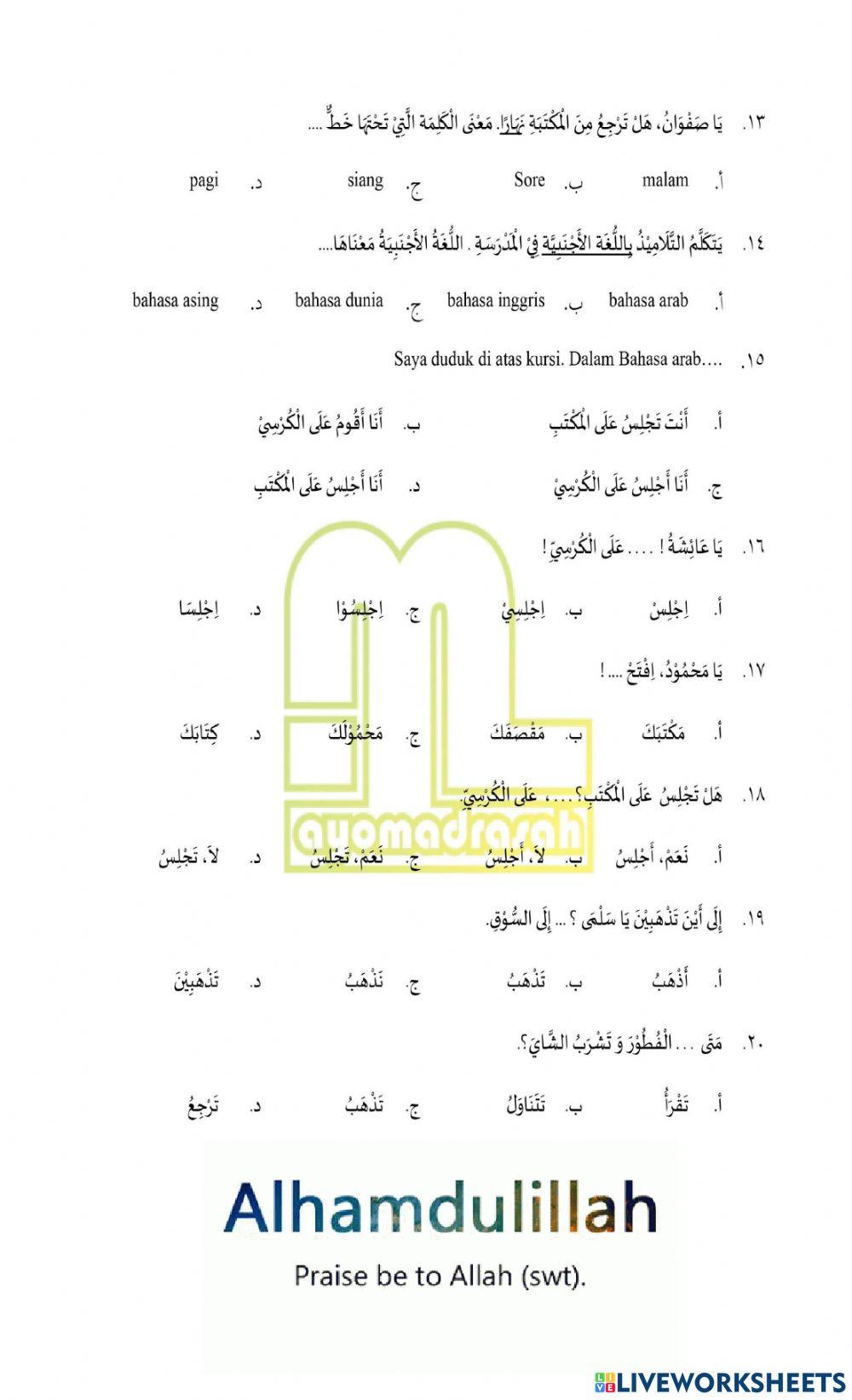 Pat bahasa arab kelas 6