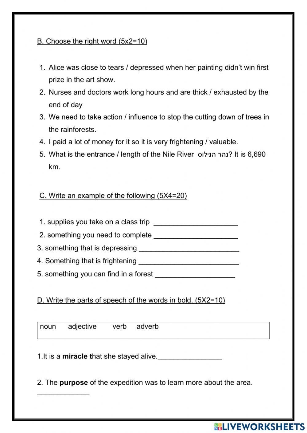 Just Imagine - Unit 2