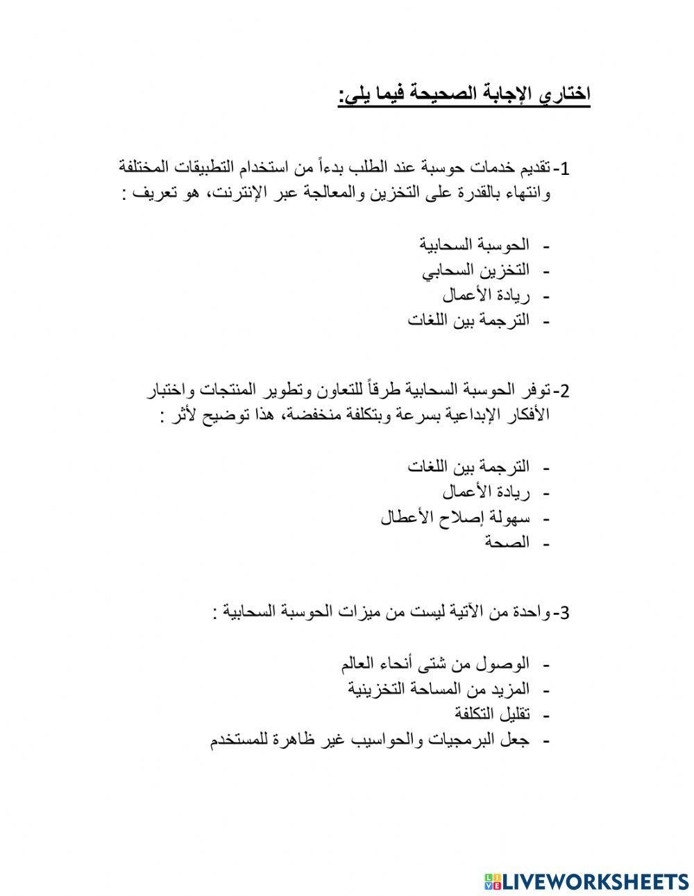 010 الغلق الختامي