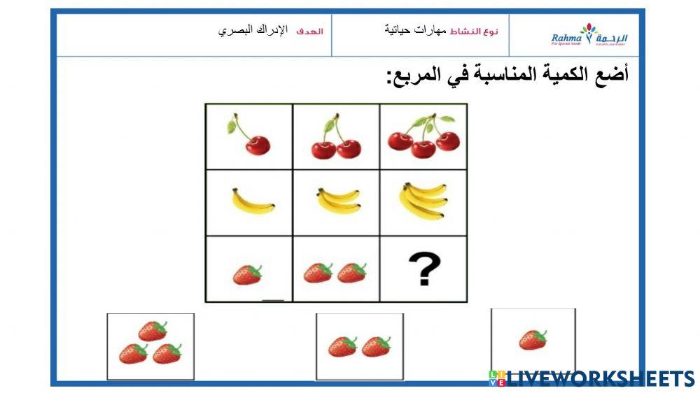 مهارات ذهنية1
