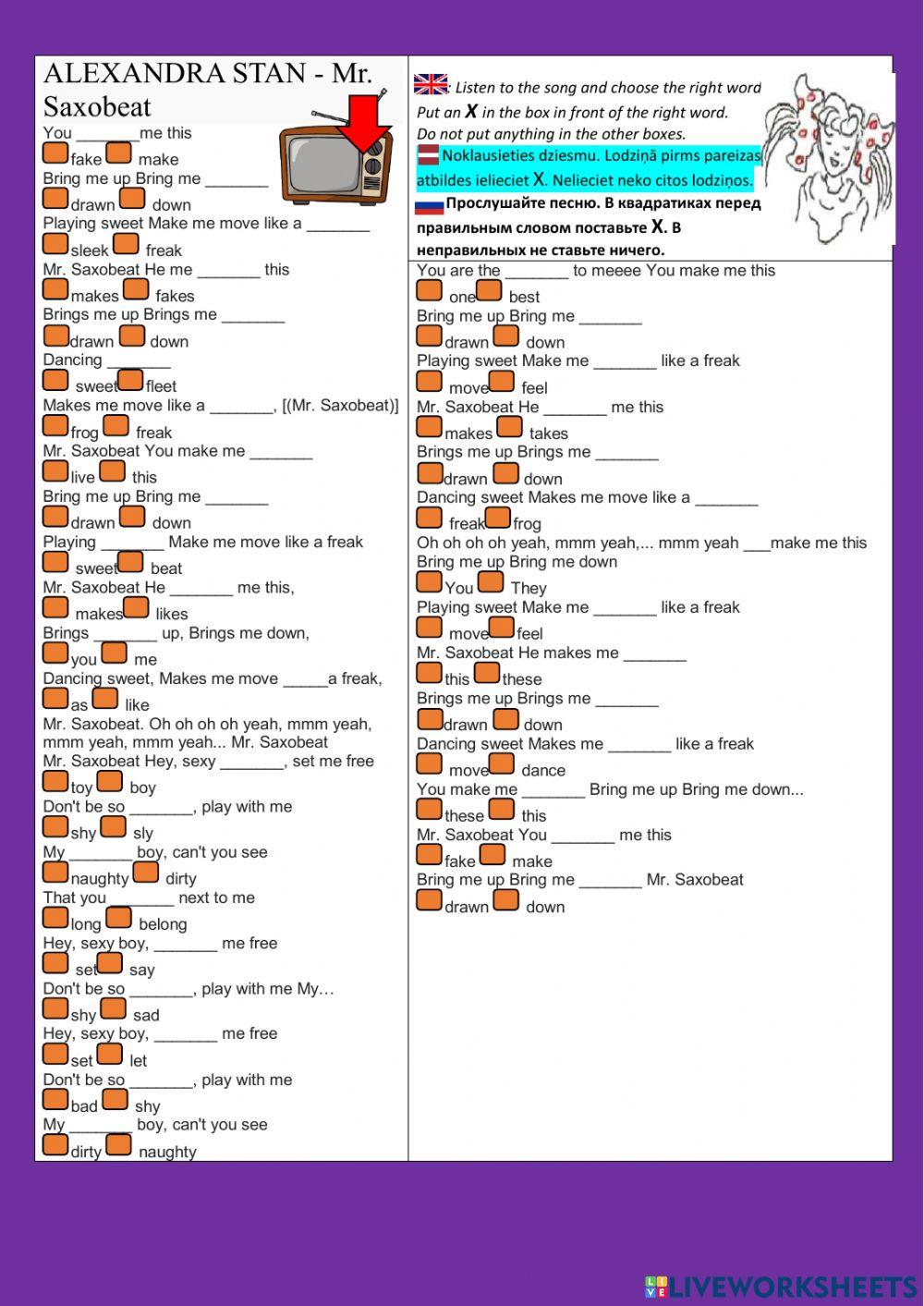 A song can teach you much