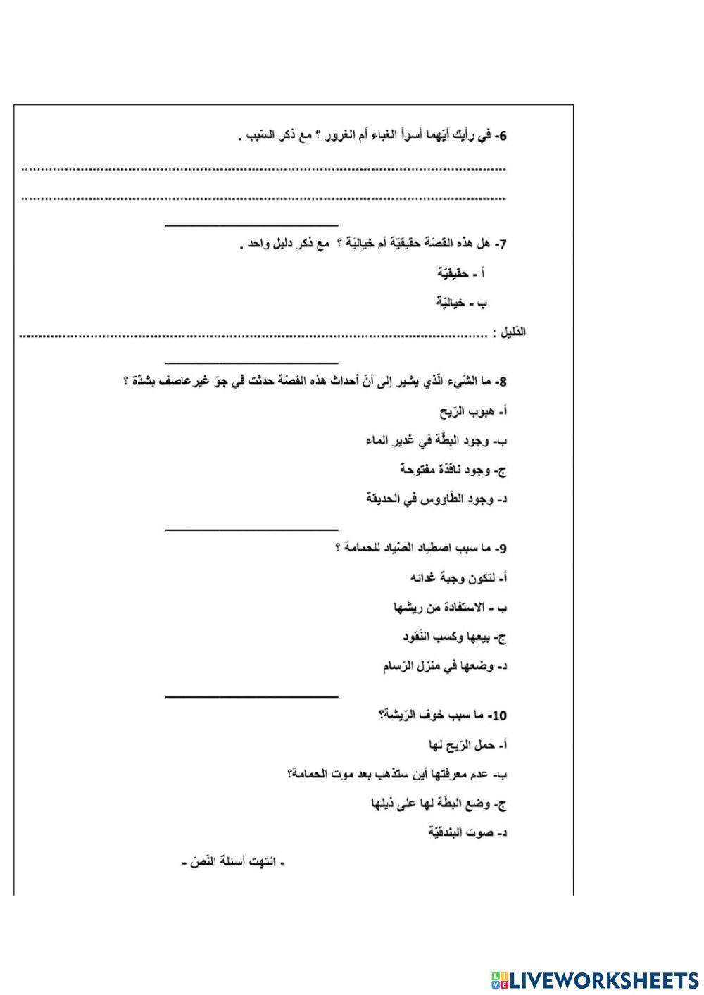 نموذج تدريبي