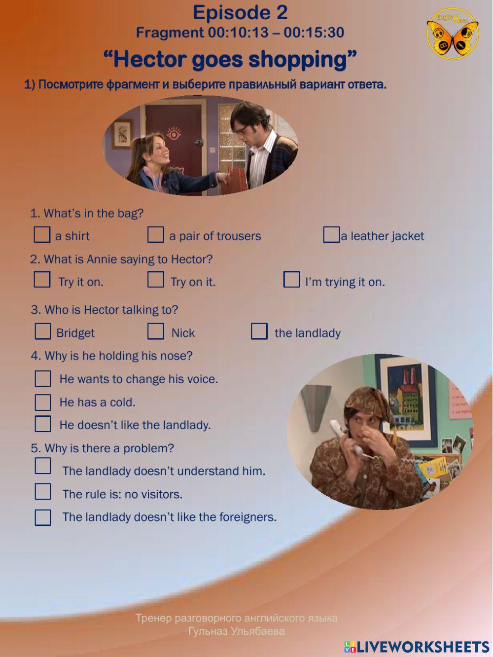 Экстра 2 серия 2-3 фрагмент