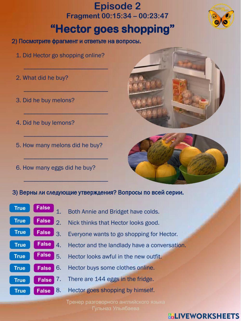 Экстра 2 серия 2-3 фрагмент