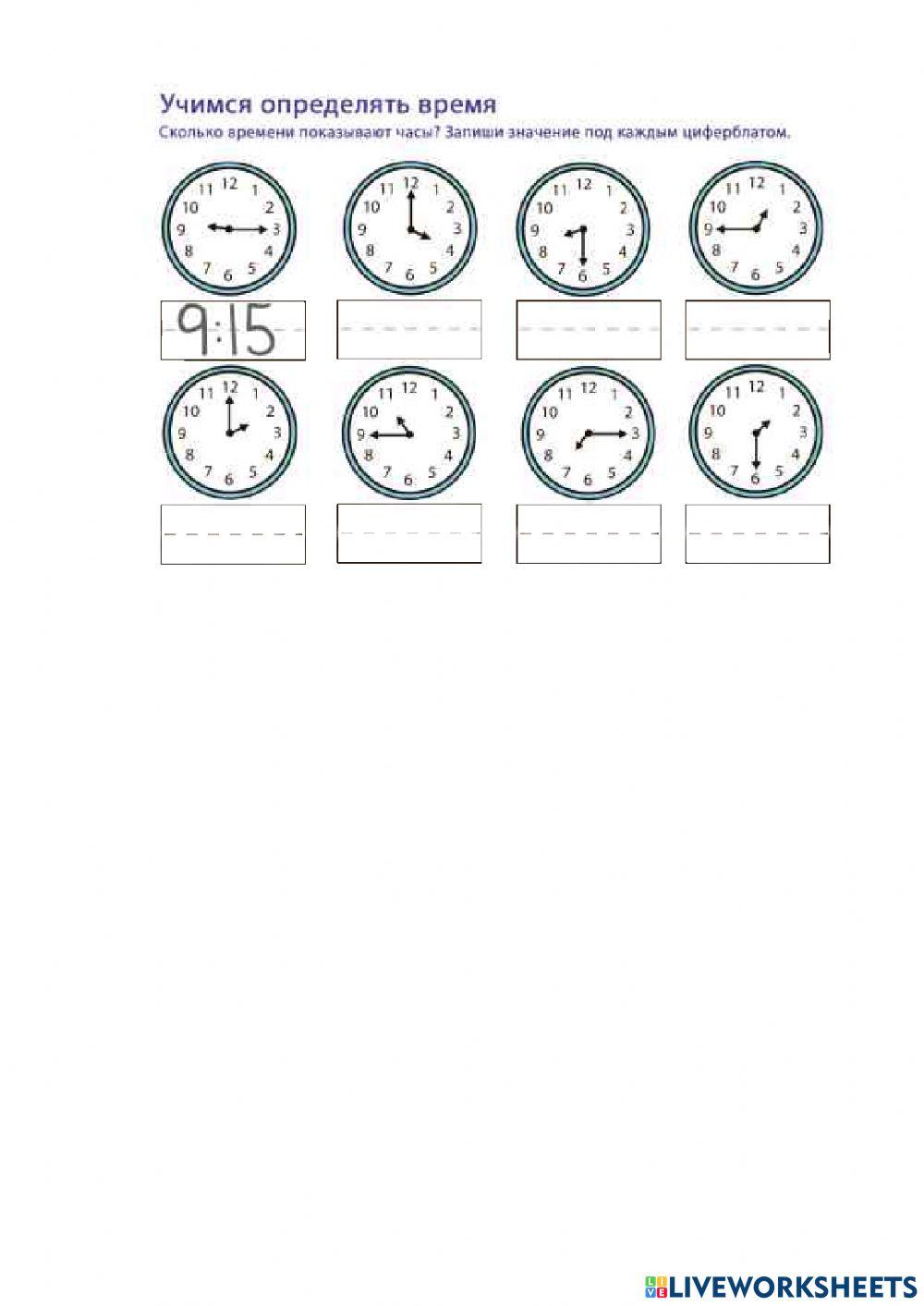 Английский