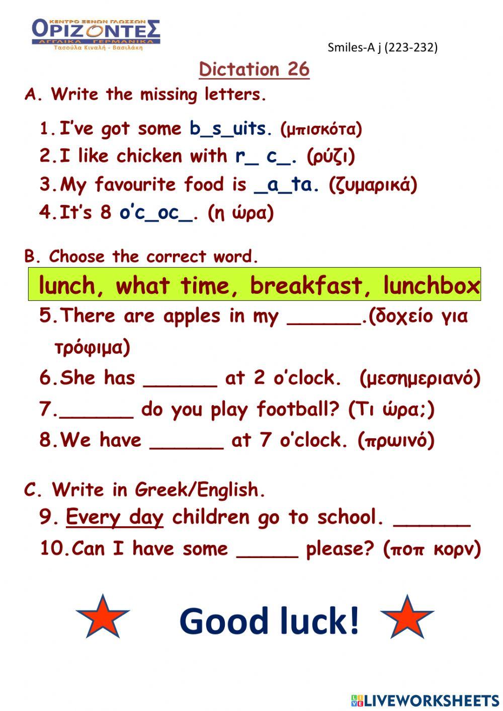 Smiles A junior. Dictation: 26