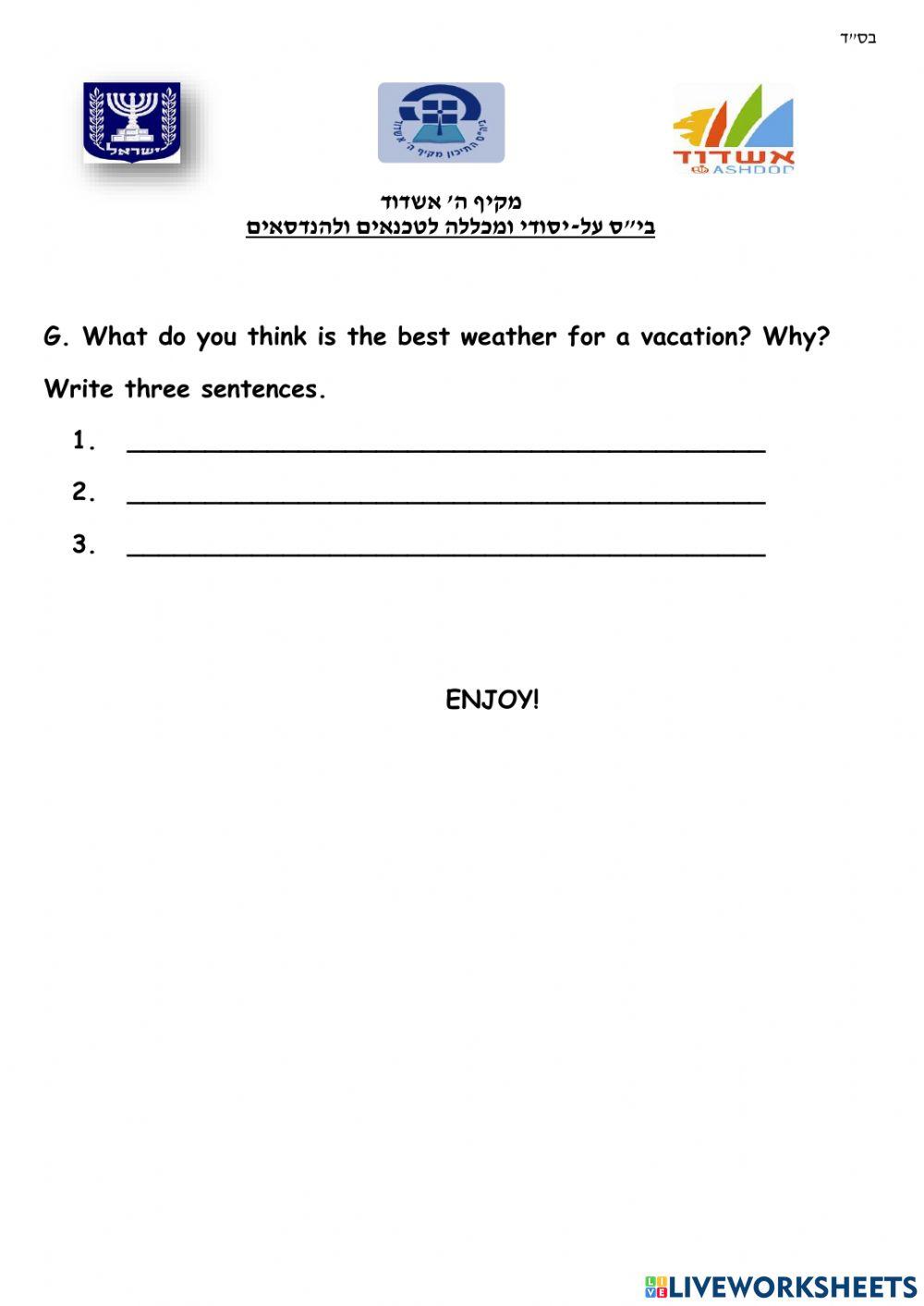 Sky High- word power p 107-108 WB