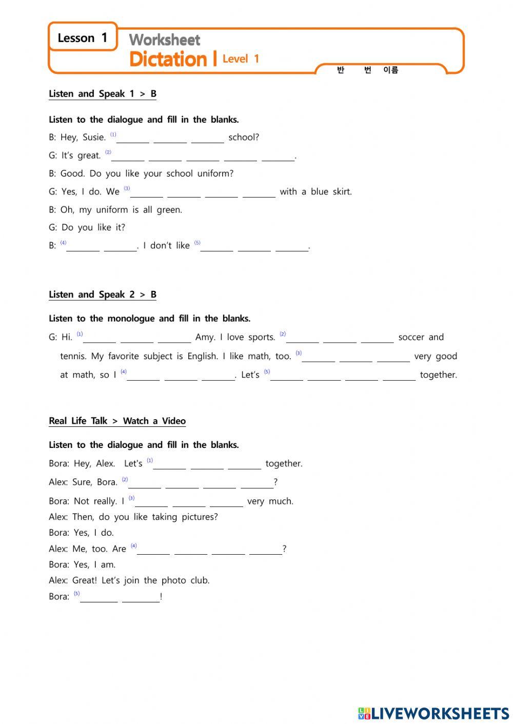 동아(이) 1학년 영어 1과 듣기